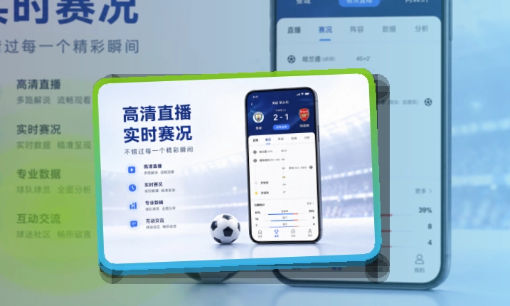 爱游戏APP赛事服务页面